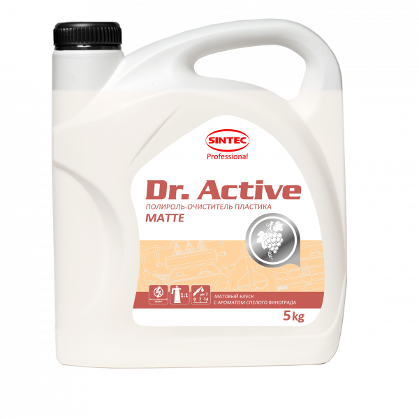 Sintec Dr. Active Polyrole Matte матовый блеск (виноград) 1-5 кг