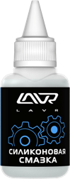 Силиконовая смазка LAVR Silicon grease Силиконовая смазка LAVR Silicon grease