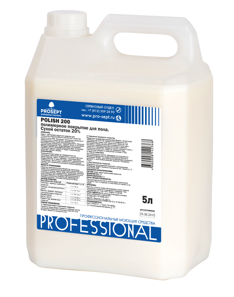 Polish 200. Полимерное покрытие для пола
