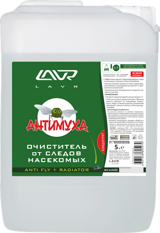 Очиститель кузова Антимуха LAVR Anti Fly Cleaner