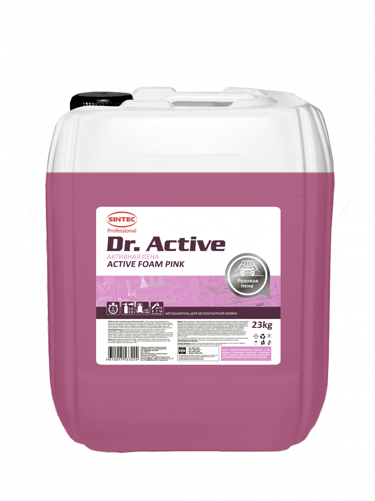 Автошампунь Sintec Dr. Active Active Foam Pink 1-23 кг