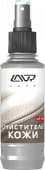 Очиститель кожи LAVR Leather Cleaner