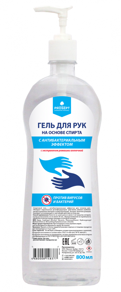 Гель для рук c антибактериальным эффектом (800 мл)