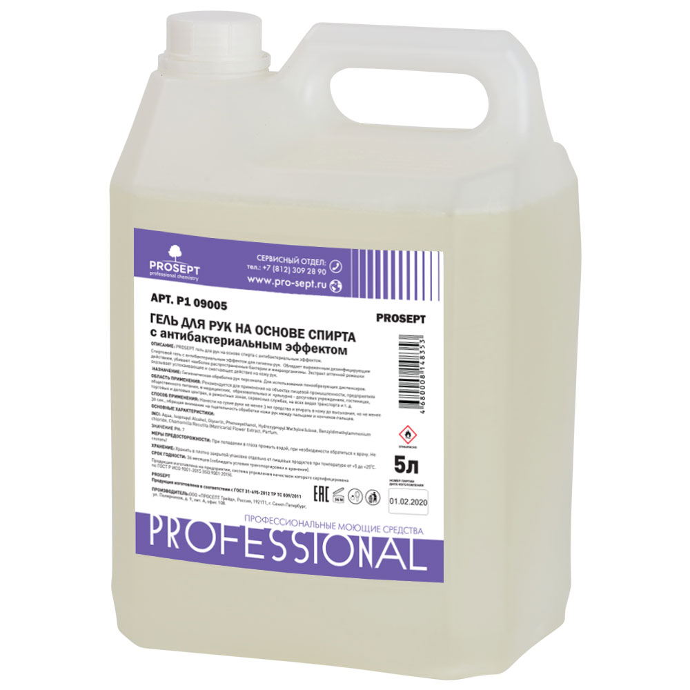 Гель для рук с антибактериальным эффектом (5л)