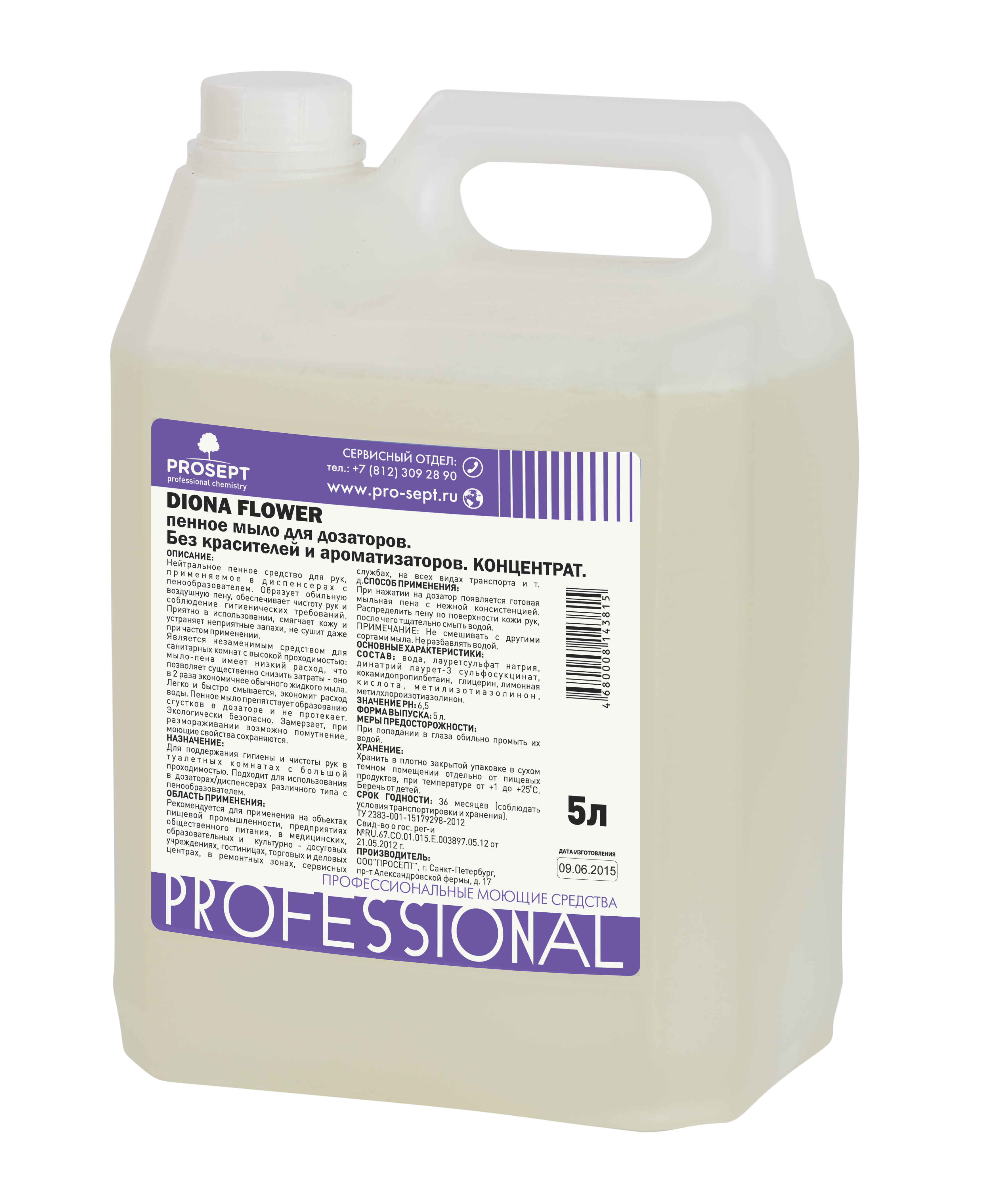 Diona Flower пенное мыло для дозаторов