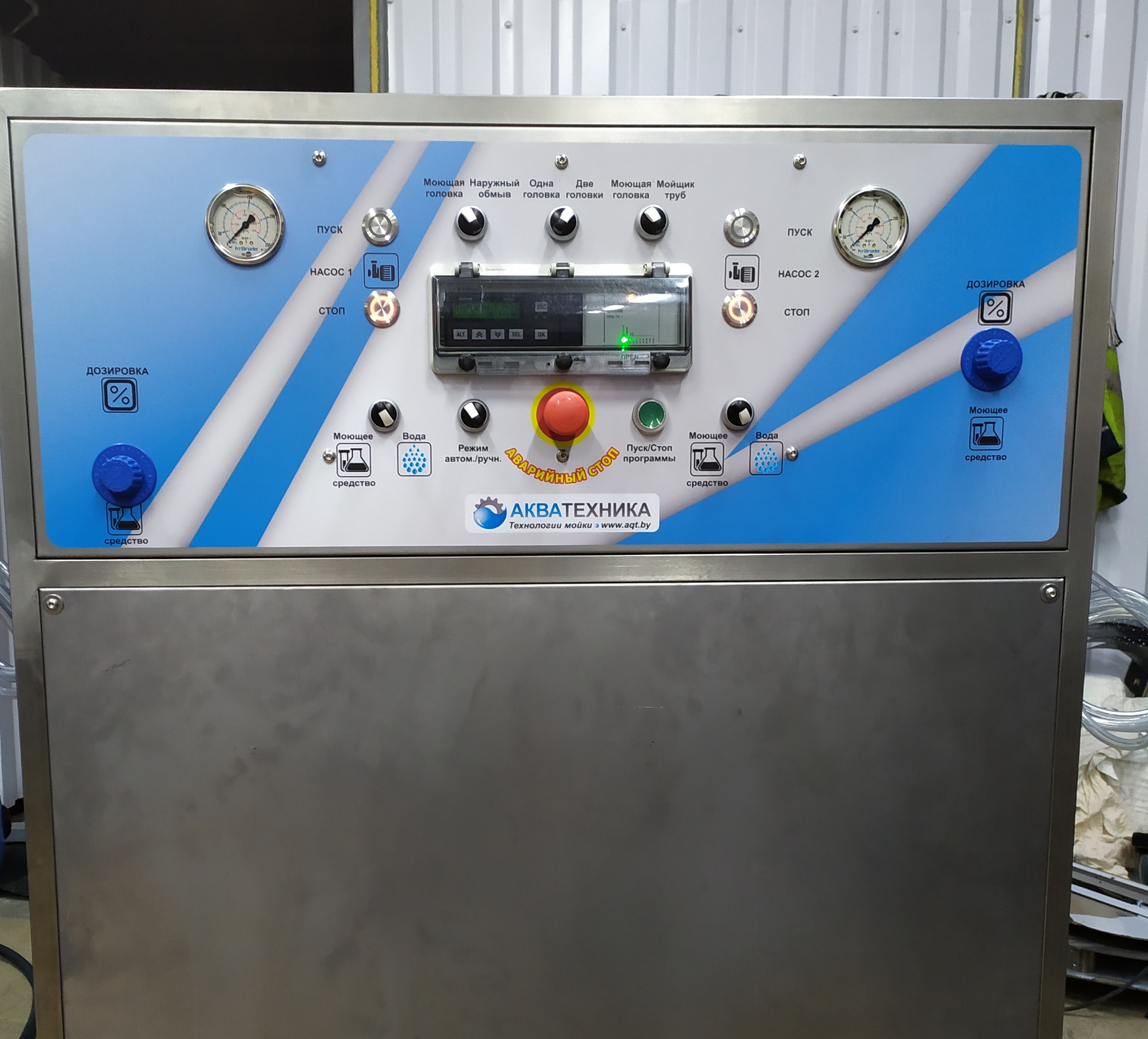 Станция очистки цистерн SMA-4, AQTSMA-4