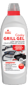 Cooky Grill Gel. Гель для чистки гриля и духовых шкафов