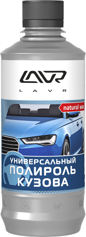 Универсальный полироль кузова