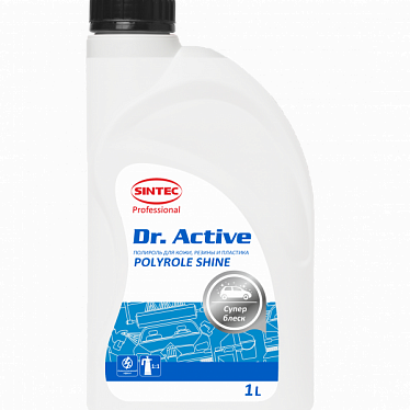 Sintec Dr. Active Polyrole Shine 1 кг Sintec Dr. Active Polyrole Shine 1 кг