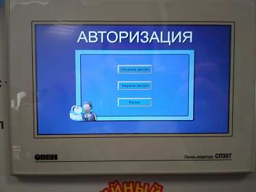 Станция мойки автоцистерн внутри SMA-2, AQTSMA-2 Станция мойки автоцистерн внутри SMA-2, AQTSMA-2