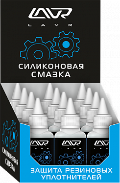 Силиконовая смазка LAVR Silicon grease Силиконовая смазка LAVR Silicon grease