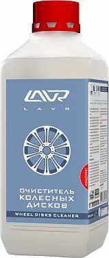 Очиститель колёсных дисков LAVR Wheel Disk Cleaner Очиститель колёсных дисков LAVR Wheel Disk Cleaner