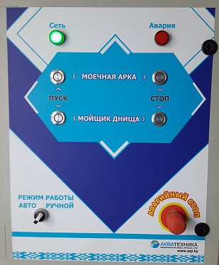 Станция наружного обмыва автотранспорта Станция наружного обмыва автотранспорта