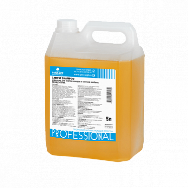 Carpet Shampoo. Средство для уборки Carpet Shampoo. Средство для уборки