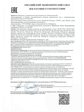 Портативное зарядное устройство для зарядки электромобиля TYPE 2, 220В, 7 м, с дисплеем и Wi-FI Портативное зарядное устройство для зарядки электромобиля TYPE 2, 220В, 7 м, с дисплеем и Wi-FI
