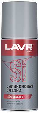Силиконовая смазка Lavr Силиконовая смазка Lavr