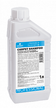 Carpet Shampoo. Средство для уборки Carpet Shampoo. Средство для уборки
