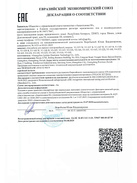 Зарядный кабель TYPE 2-GBT для электромобиля на 7 м и 7 кВт Зарядный кабель TYPE 2-GBT для электромобиля на 7 м и 7 кВт