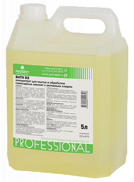 Bath DZ. Средство для мытья и антимикробной обработки сантехники Bath DZ. Средство для мытья и антимикробной обработки сантехники