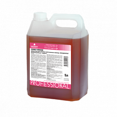 Cooky Smoke. Средство для чистки коптильных камер Cooky Smoke. Средство для чистки коптильных камер