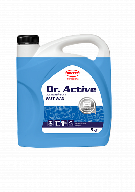 Холодный воск Sintec Dr. Active Fast Wax 1-5 кг Холодный воск Sintec Dr. Active Fast Wax 1-5 кг