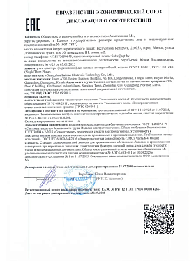 Переходник Type 2-GBT, 32А, на 7 кВт Переходник Type 2-GBT, 32А, на 7 кВт