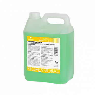 Universal Spray+. Универсальное моющее и чистящее средство Universal Spray+. Универсальное моющее и чистящее средство