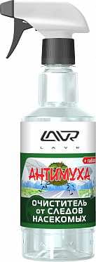 Очиститель кузова Антимуха LAVR Anti Fly Cleaner Очиститель кузова Антимуха LAVR Anti Fly Cleaner