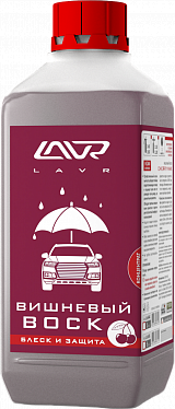 Вишневый воск LAVR Cherry Wax Вишневый воск LAVR Cherry Wax