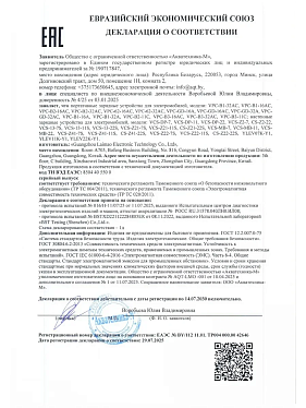 Портативное зарядное устройство для электромобиля GBT, 220В, 5 м, с дисплеем Портативное зарядное устройство для электромобиля GBT, 220В, 5 м, с дисплеем