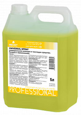 Universal Spray. Универсальное моющее и чистящее средство Universal Spray. Универсальное моющее и чистящее средство