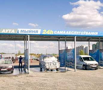 5-ти постовая мойка самообслуживания г. Гродно 5-ти постовая мойка самообслуживания г. Гродно
