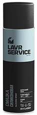 Силиконовая смазка Lavr 650 мл