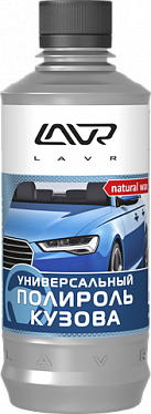 Универсальный полироль кузова Универсальный полироль кузова