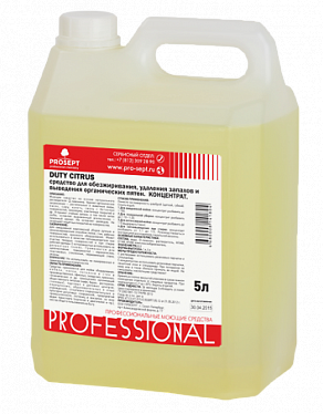 Duty Citrus. Средство для обезжиривания, удаления запахов и выведения органических пятен Duty Citrus. Средство для обезжиривания, удаления запахов и выведения органических пятен