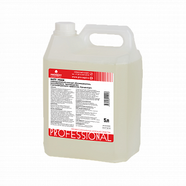 Duty Foam. Универсальный пенный обезжириватель для пищевого производства с антимикробным эффектом Duty Foam. Универсальный пенный обезжириватель для пищевого производства с антимикробным эффектом